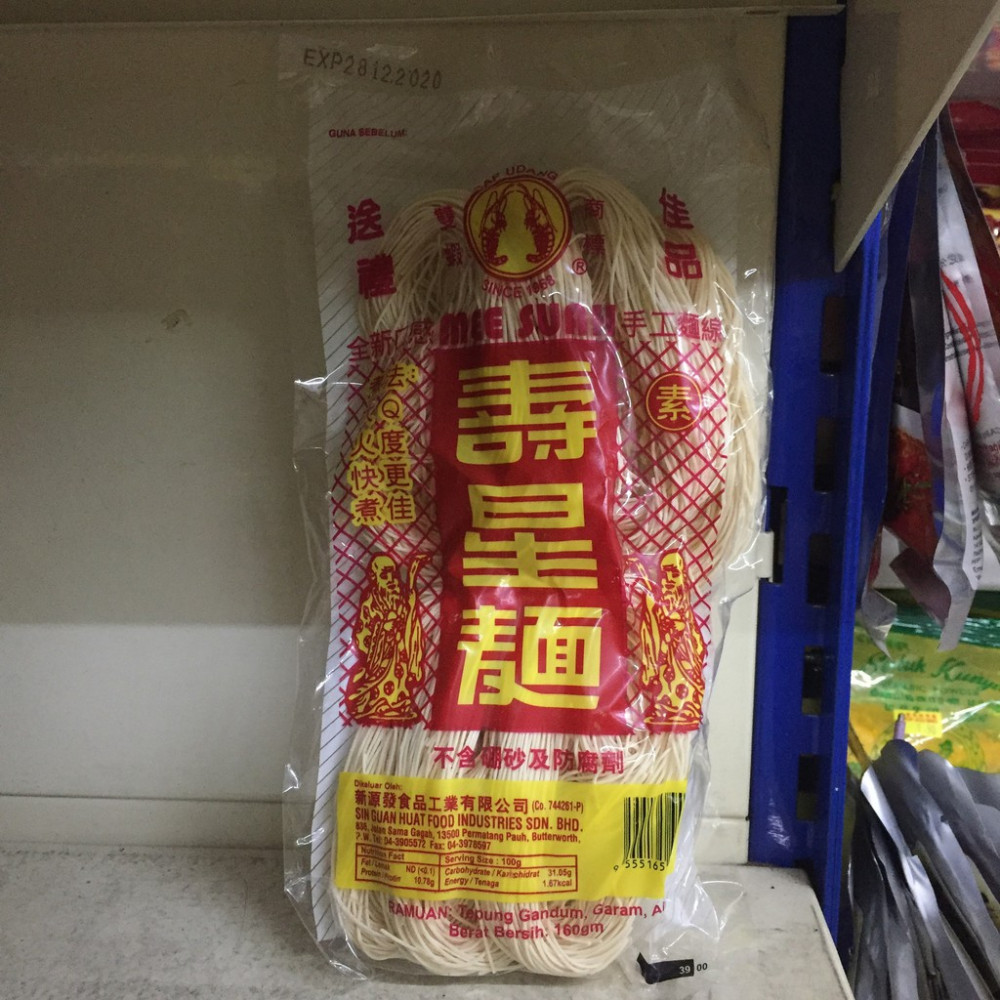 Cap Udang Mee Suah/Mee Teow(160g/320g) Cap Udang Mee Suah/Mee Teow(160g/320g)