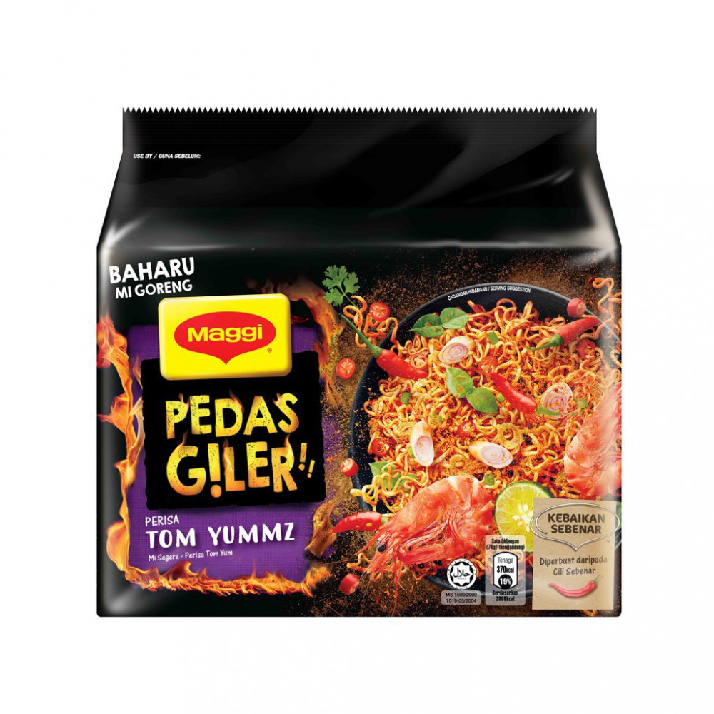 Cap Harimau Laksa Beras 450g Cap Harimau Laksa Beras 450g