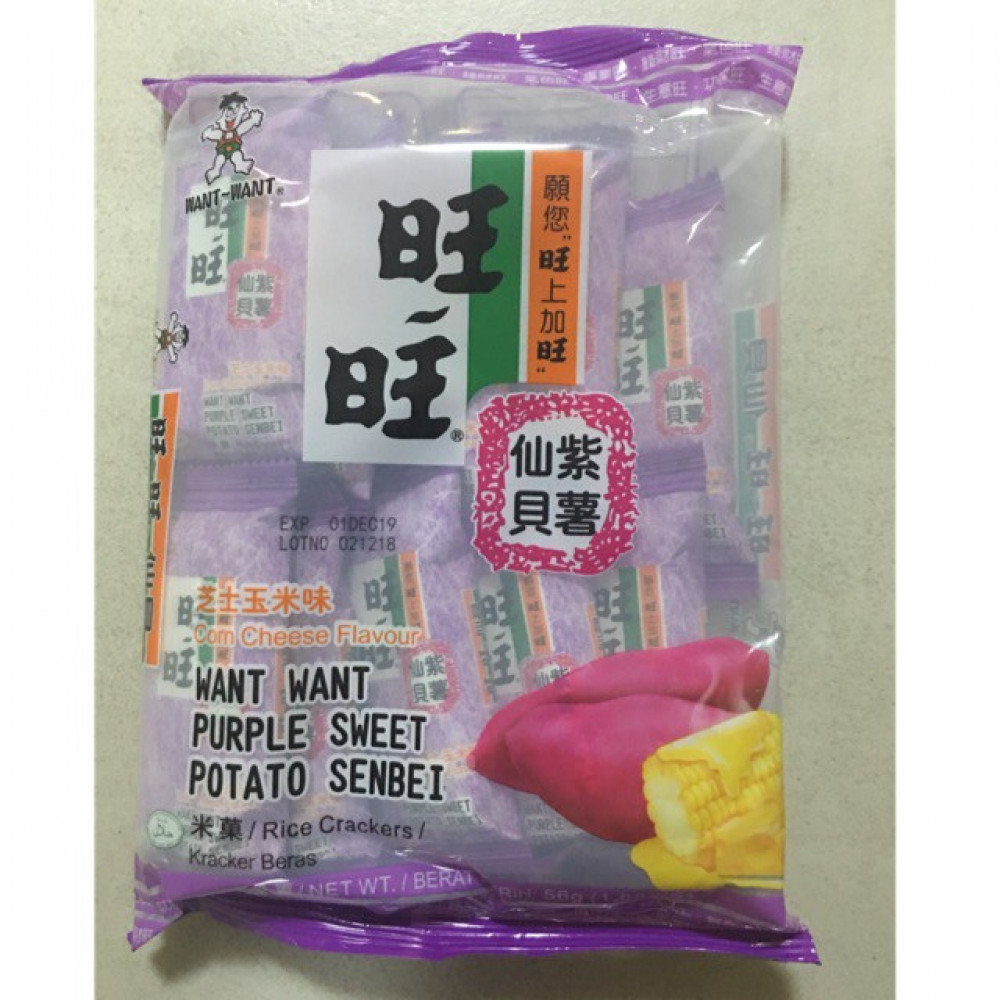 Want-Want Rice Crackers (Sweet Potato Flavoured) Want-Want Rice Crackers (Sweet Potato Flavoured)