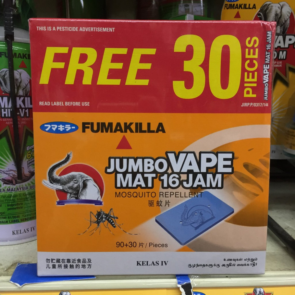Fumakilla Jumbo Vape Mat (14JAM/16JAM) Fumakilla Jumbo Vape Mat (14JAM/16JAM)