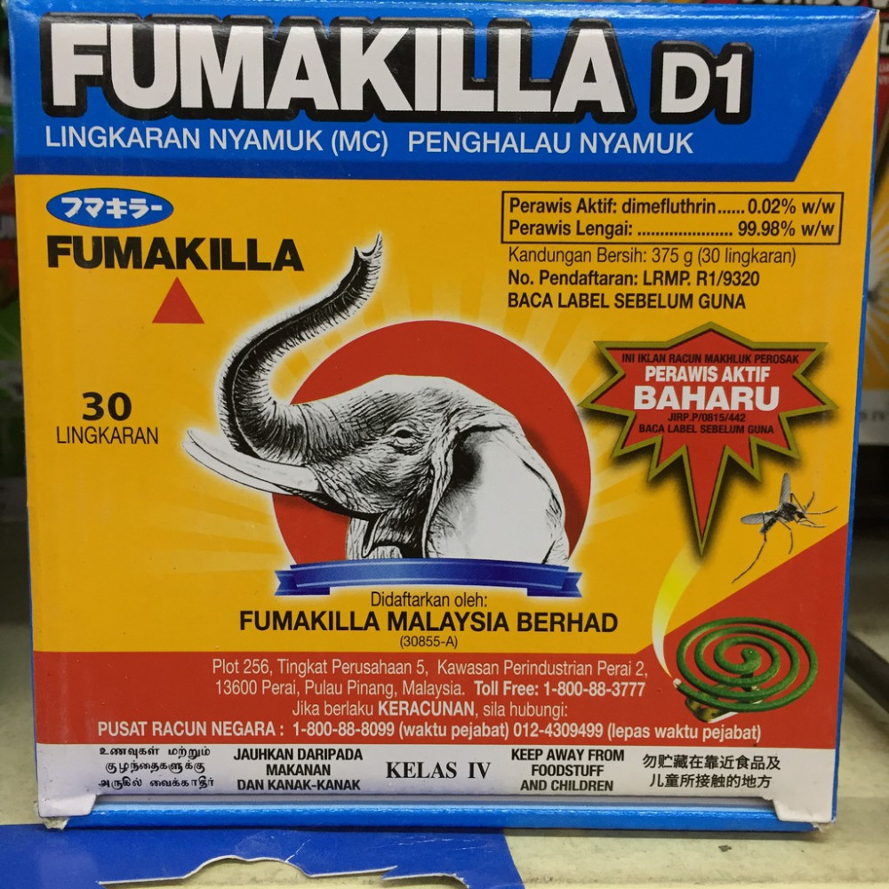 Fumakilla D1 (30's/50's)