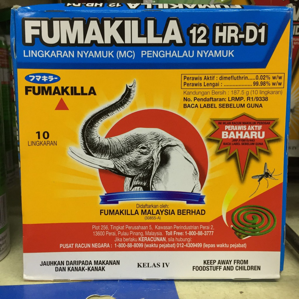 Fumakilla 12HR-D (10's/20's)