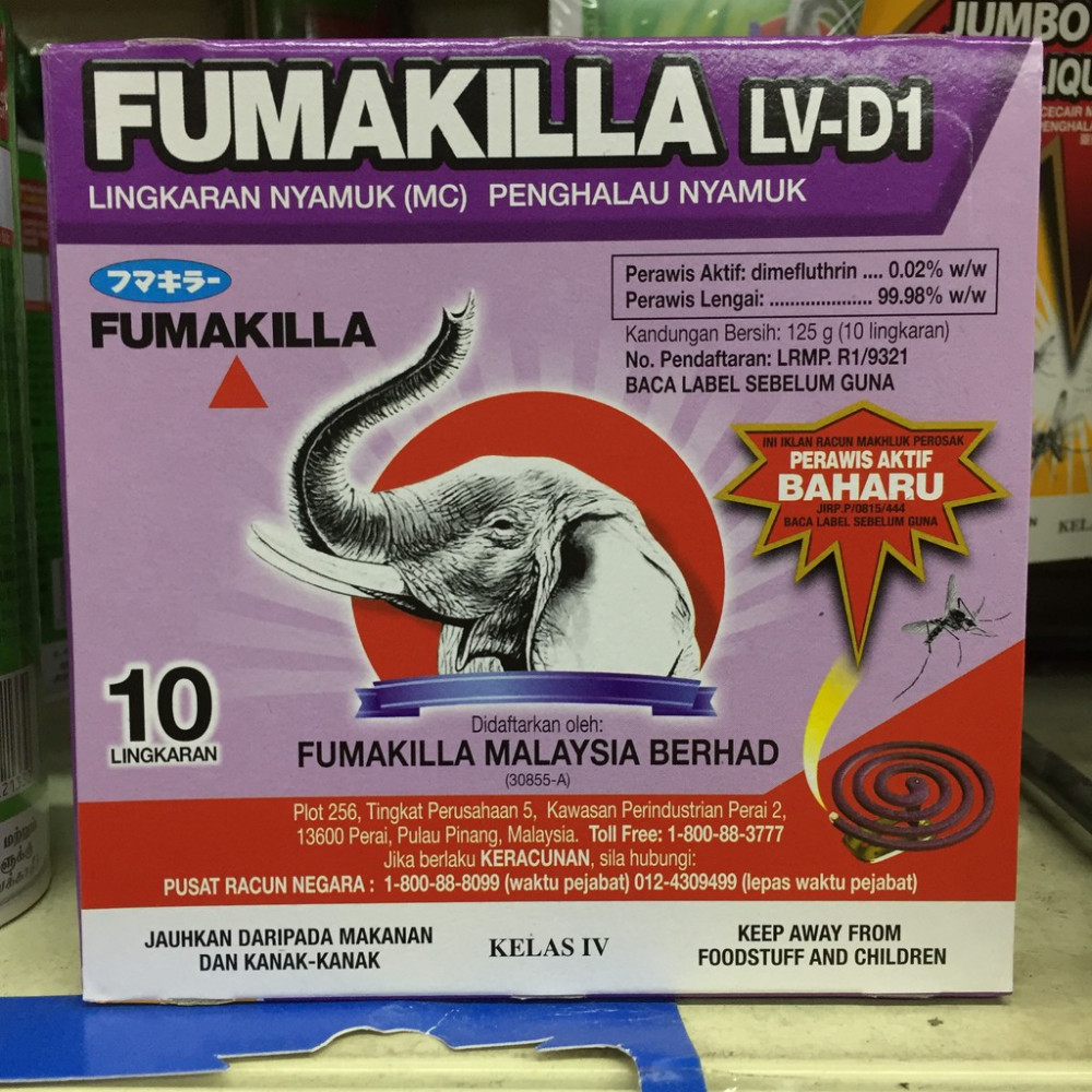 Fumakilla LV-D1 (10’s x 125g)