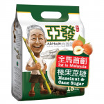 Ah Huat White Coffee(Smooth/extra rich/low fat/hazelnut&cane sugar/no sugar)