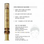 Stock Clearance!!! Korea Brand The Saem Gold Snail Wrinkle Plumper 2X Power