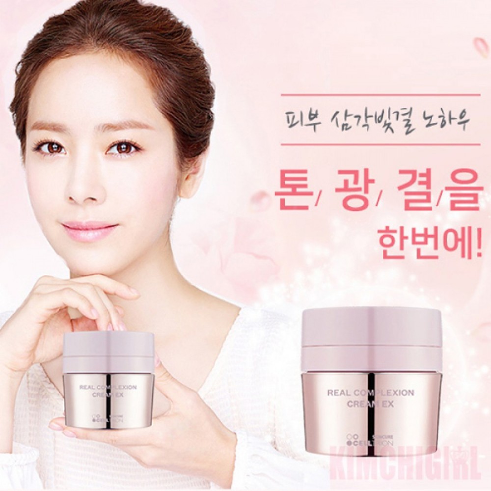 Stock Clearance!!! Korea Hanskin [100% Authentic] Real Complexion Cream EX Version 2 + FREE GIFT