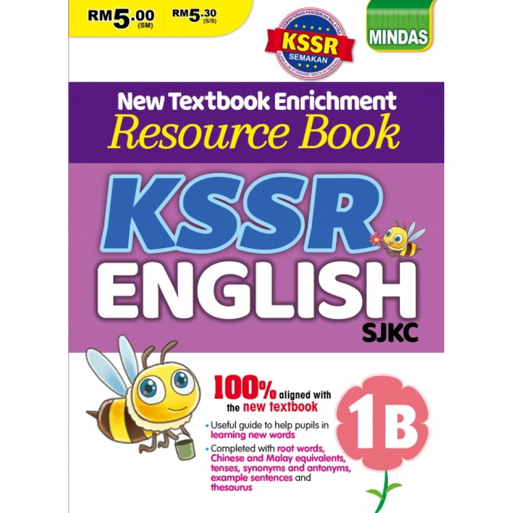 Resource Book KSSR English SJKC 英文参考资料 1B Resource Book KSSR English SJKC 英文参考资料 1B