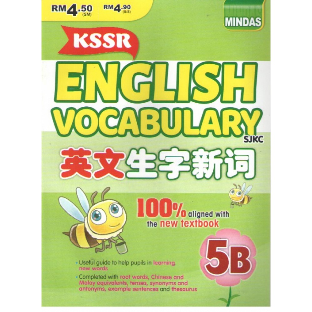 KSSR English Vocabulary SJKC 英文生字新词 5B KSSR English Vocabulary SJKC 英文生字新词 5B
