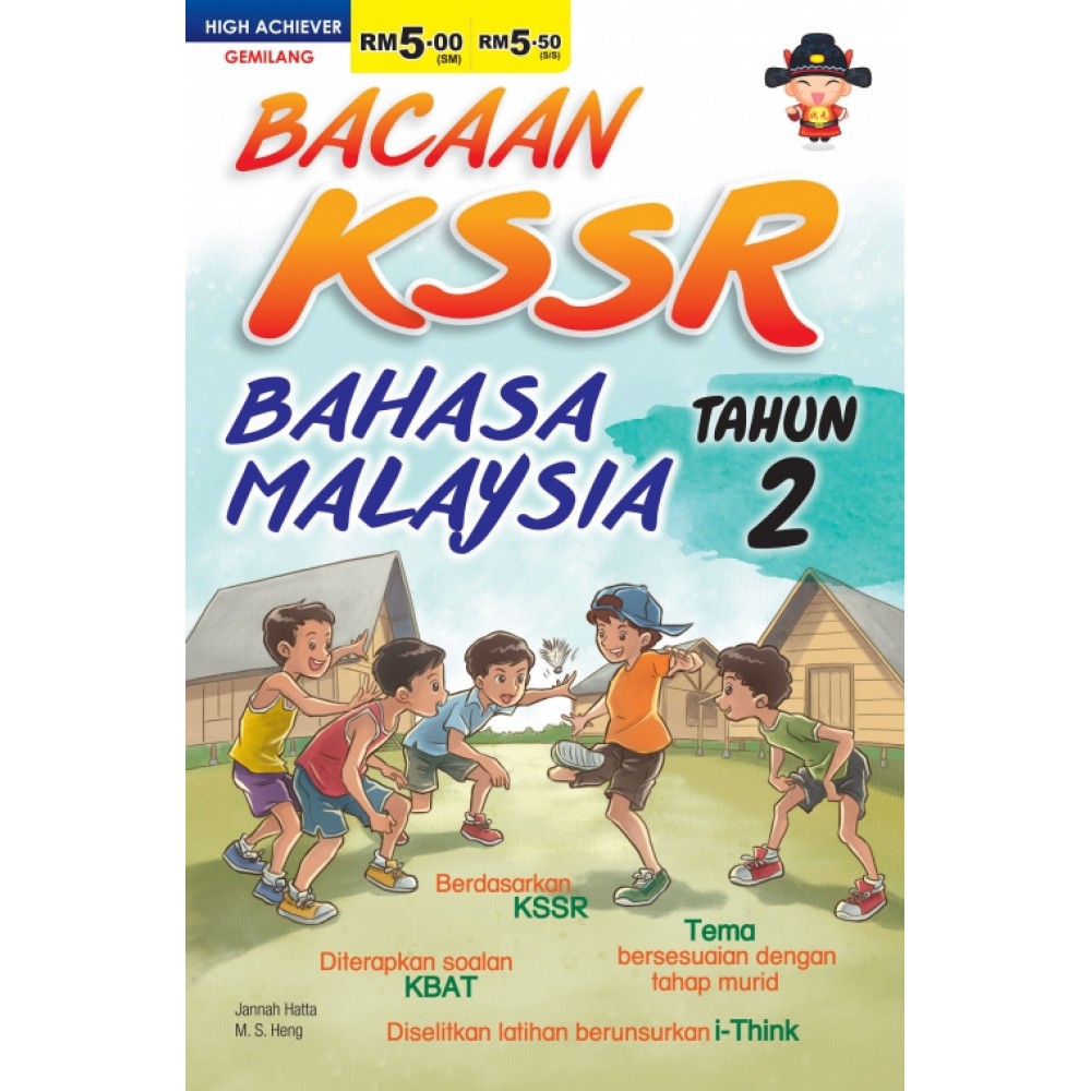 Bacaan KSSR Bahasa Malaysia Tahun 2 Bacaan KSSR Bahasa Malaysia Tahun 2