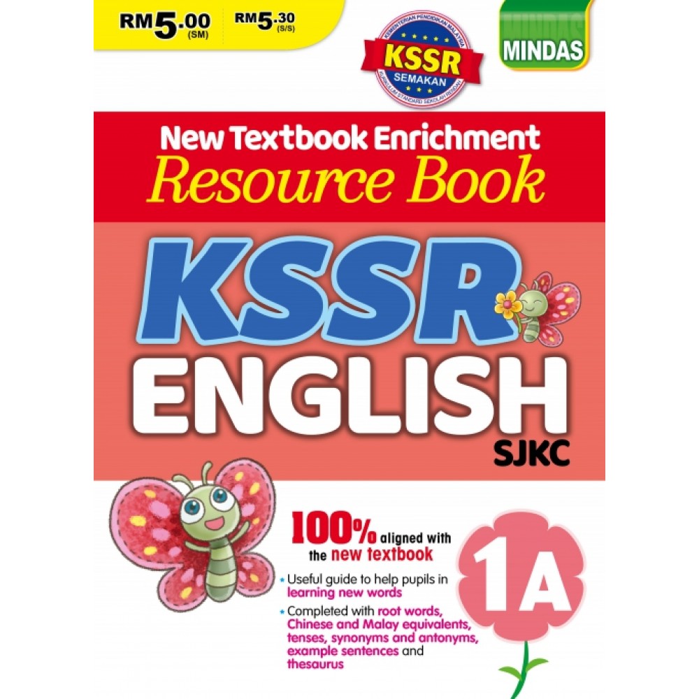 Resource Book KSSR English SJKC 英文参考资料 1A Resource Book KSSR English SJKC 英文参考资料 1A