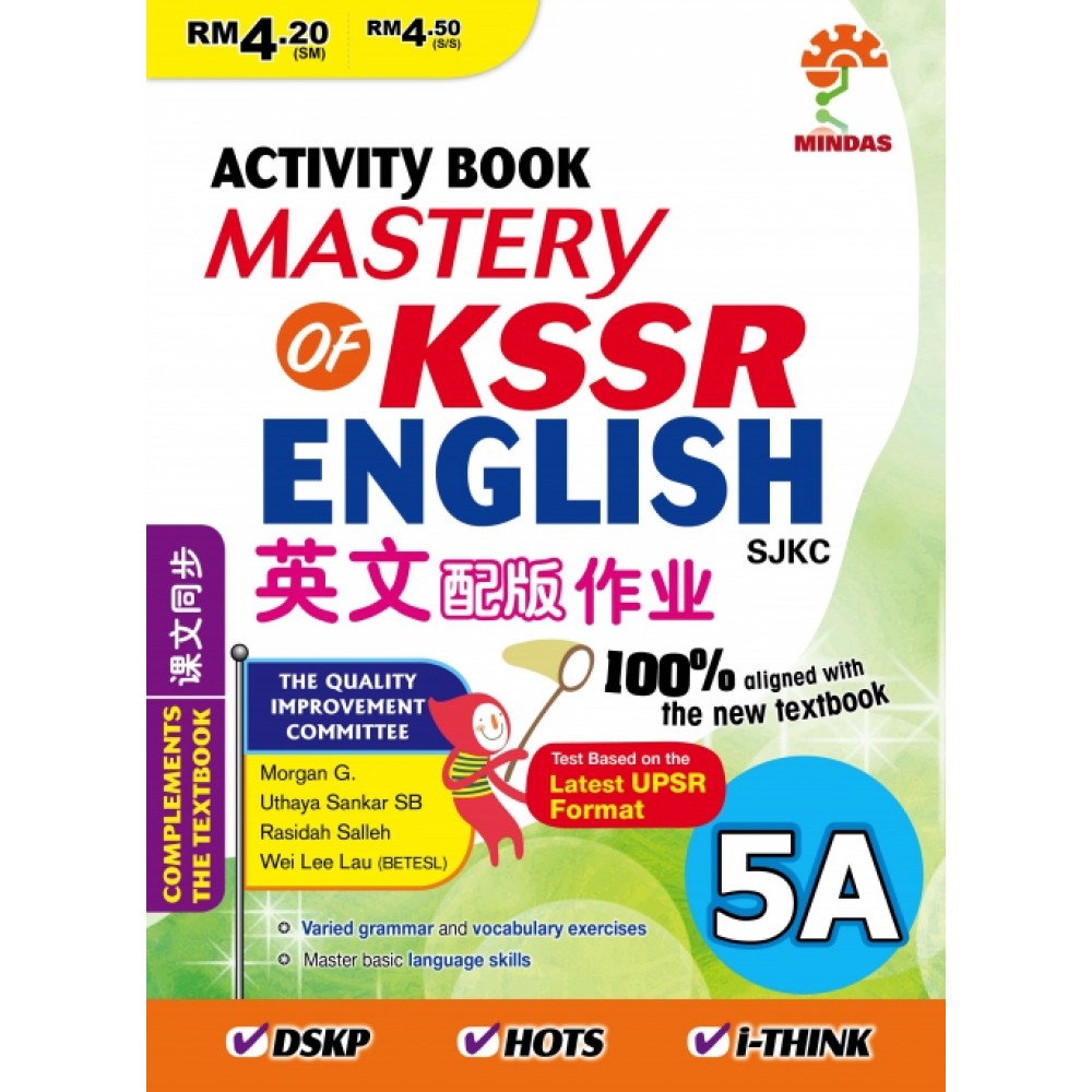 Mastery of KSSR English Activity Book 英文配版作业 5A Mastery of KSSR English Activity Book 英文配版作业 5A