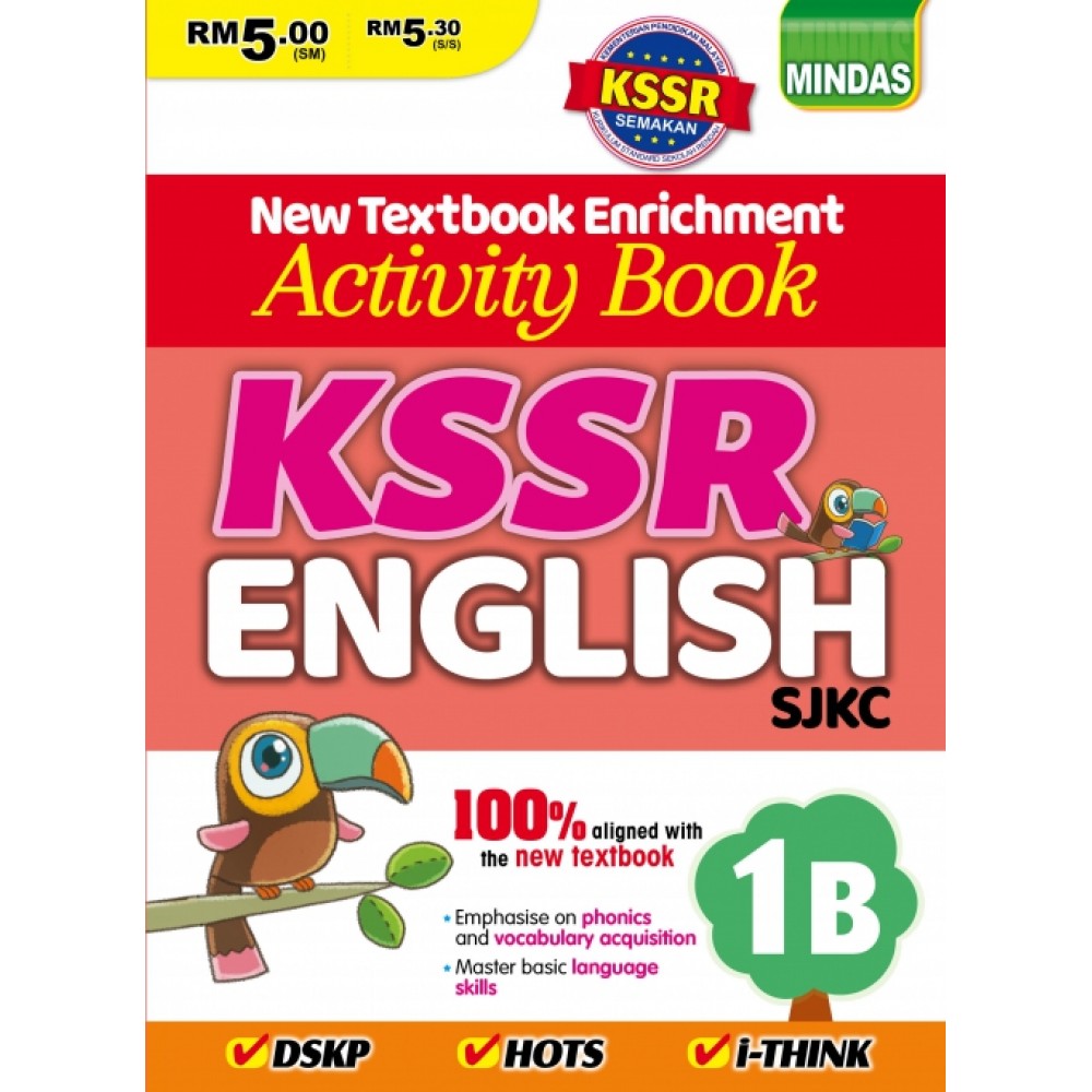 Activity Book KSSR English SJKC 英文配版作业 1B Activity Book KSSR English SJKC 英文配版作业 1B