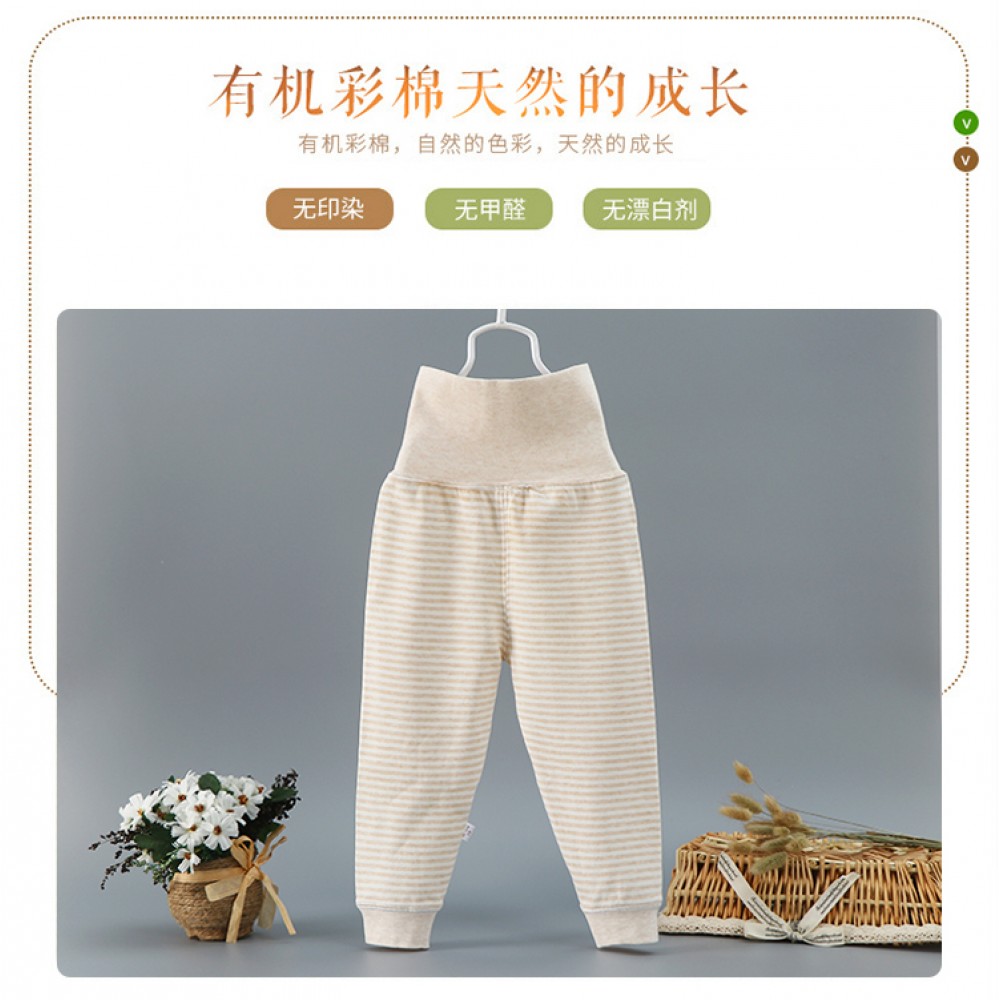 Baby Long Pants Baby Long Pants