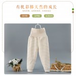 Baby Long Pants