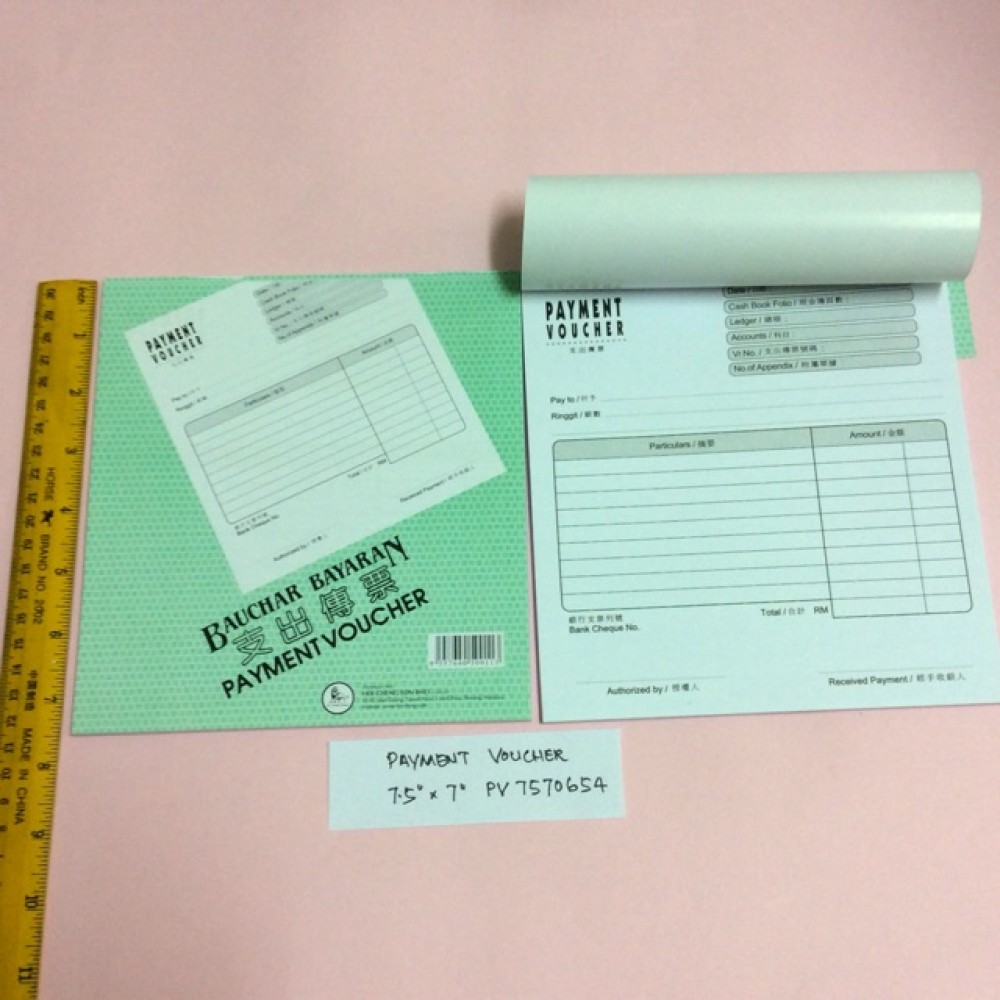 Payment Voucher 7’ X 7.5’ Payment Voucher 7’ X 7.5’