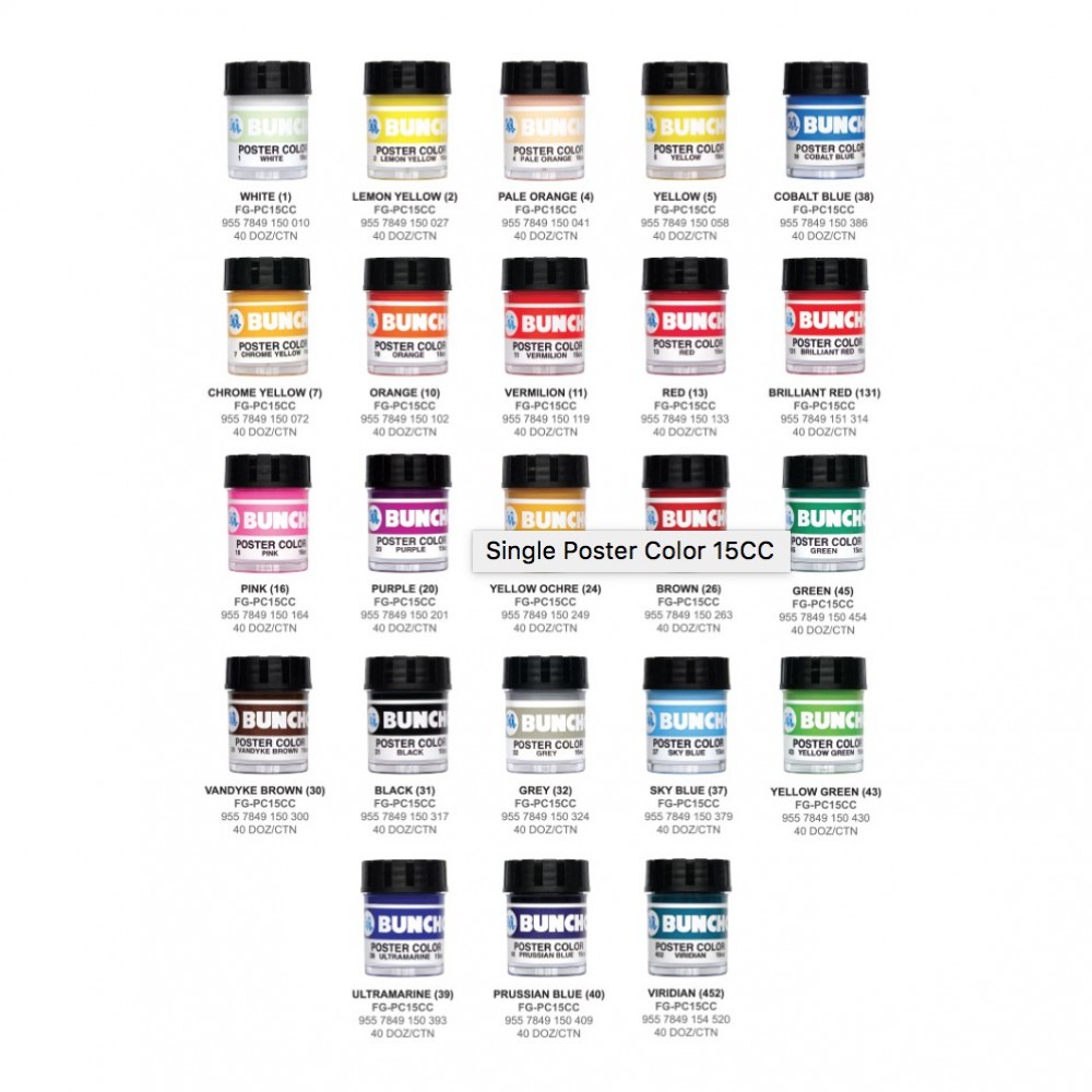 Buncho Single Poster Color Buncho Single Poster Color