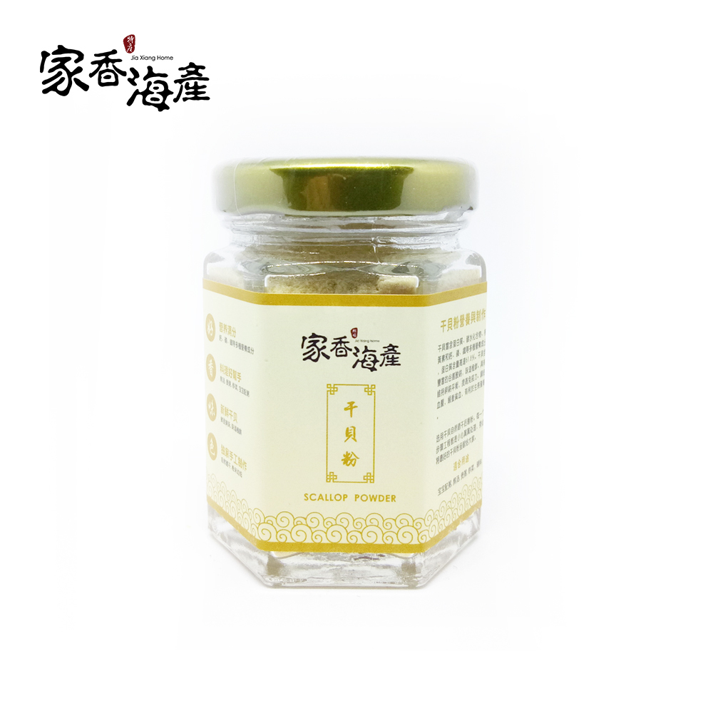 干贝粉 Scallop Powder 干贝粉 Scallop Powder