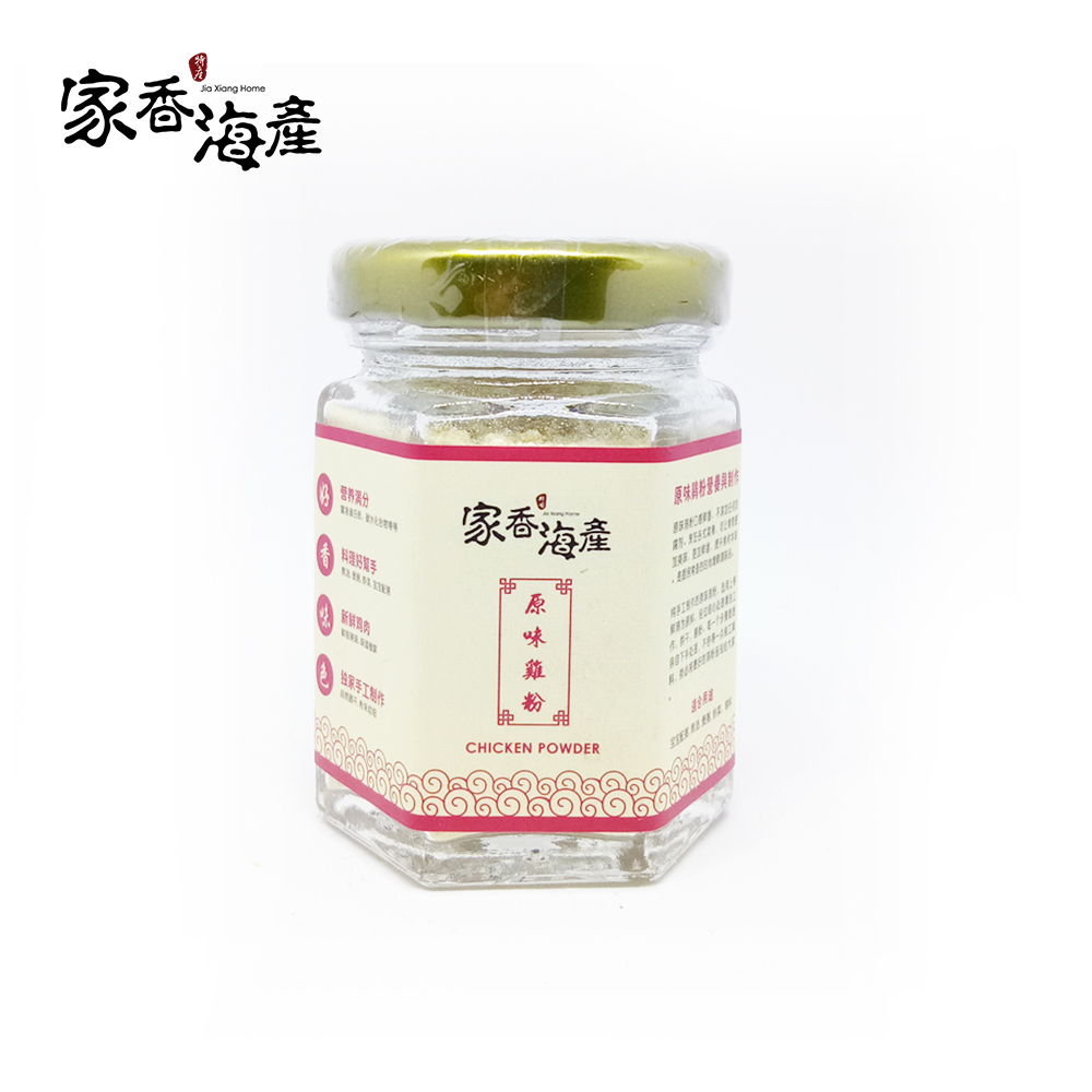 原味鸡粉 Chicken Powder