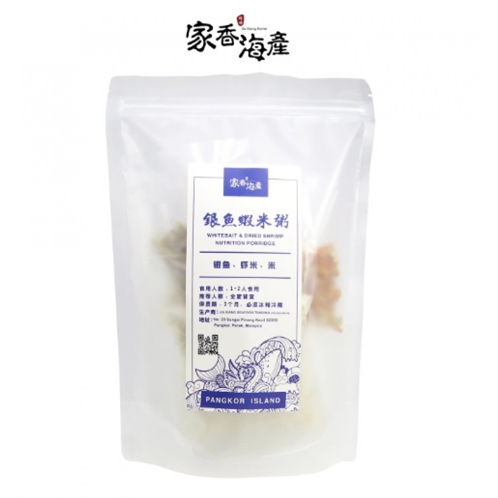 银鱼虾米营养粥 Whitebait & Dried Shrimp Nutrition Porridge