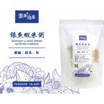 银鱼虾米营养粥 Whitebait & Dried Shrimp Nutrition Porridge