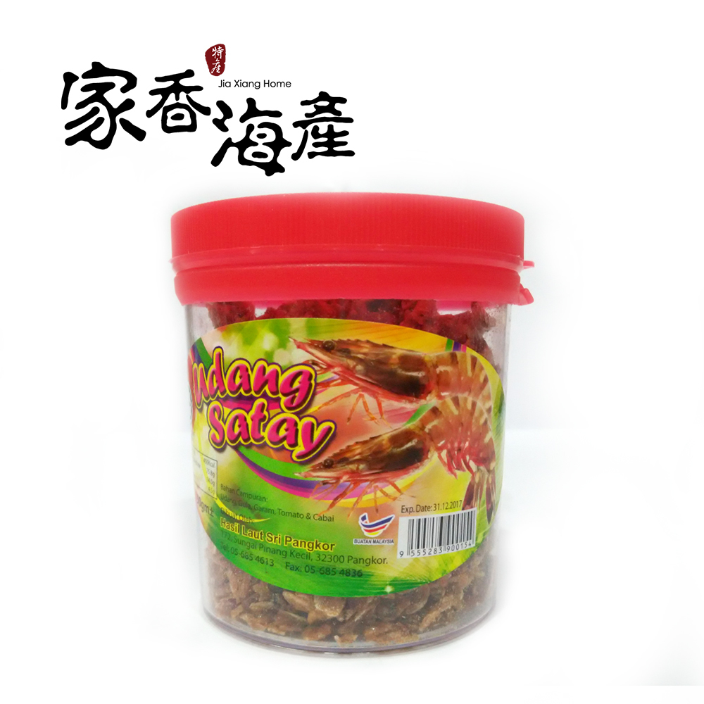 Udang Satay 沙爹虾米 Udang Satay 沙爹虾米