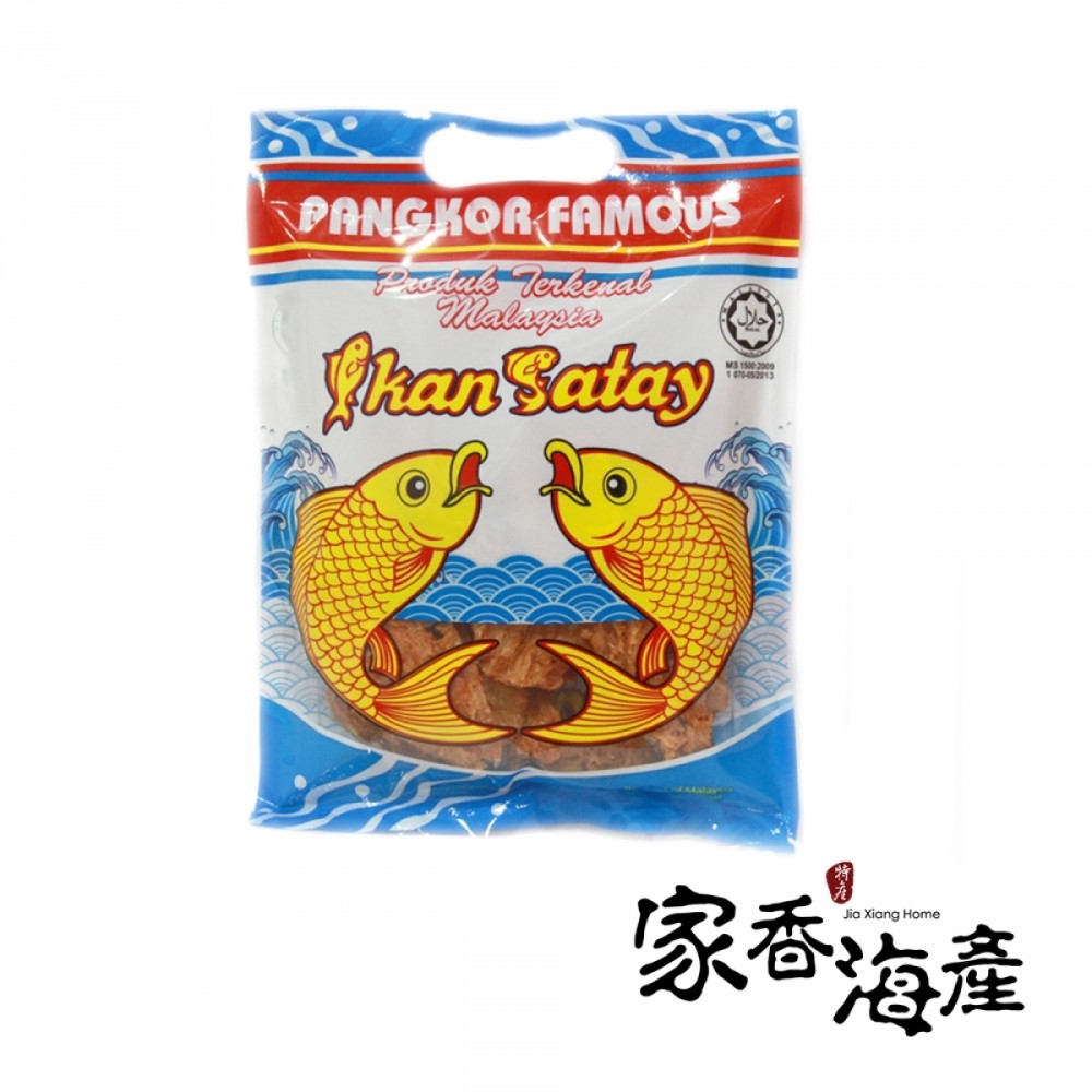 Satay Fish 传统沙爹鱼 Ikan Satay - 80gram