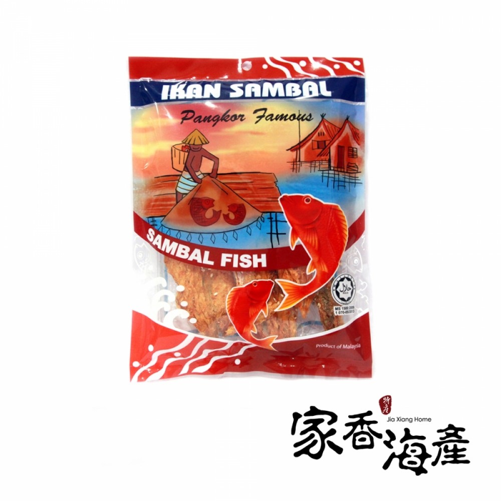 Sambal Fish 家乡鱼 Ikan Sambal Sambal Fish 家乡鱼 Ikan Sambal