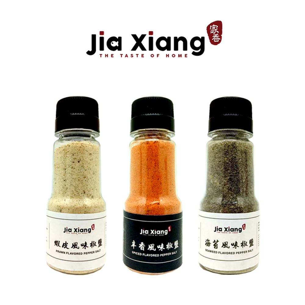风味椒盐系列 X3 Flavored Pepper Salt Series X3 风味椒盐系列 X3 Flavored Pepper Salt Series X3