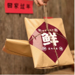 [CNY] Marinated Fish Meat Gift Bag春节鱼肉干礼袋