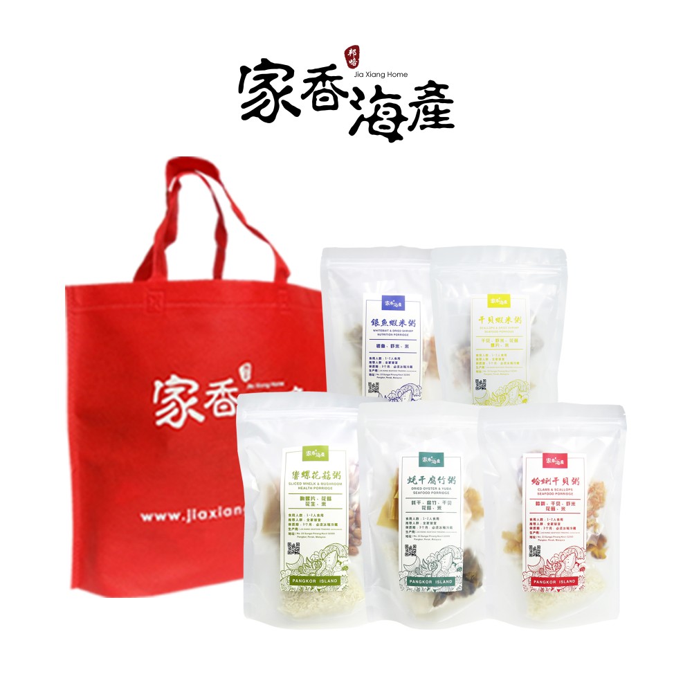 海鲜粥礼袋 Seafood Porridge Gift Bag