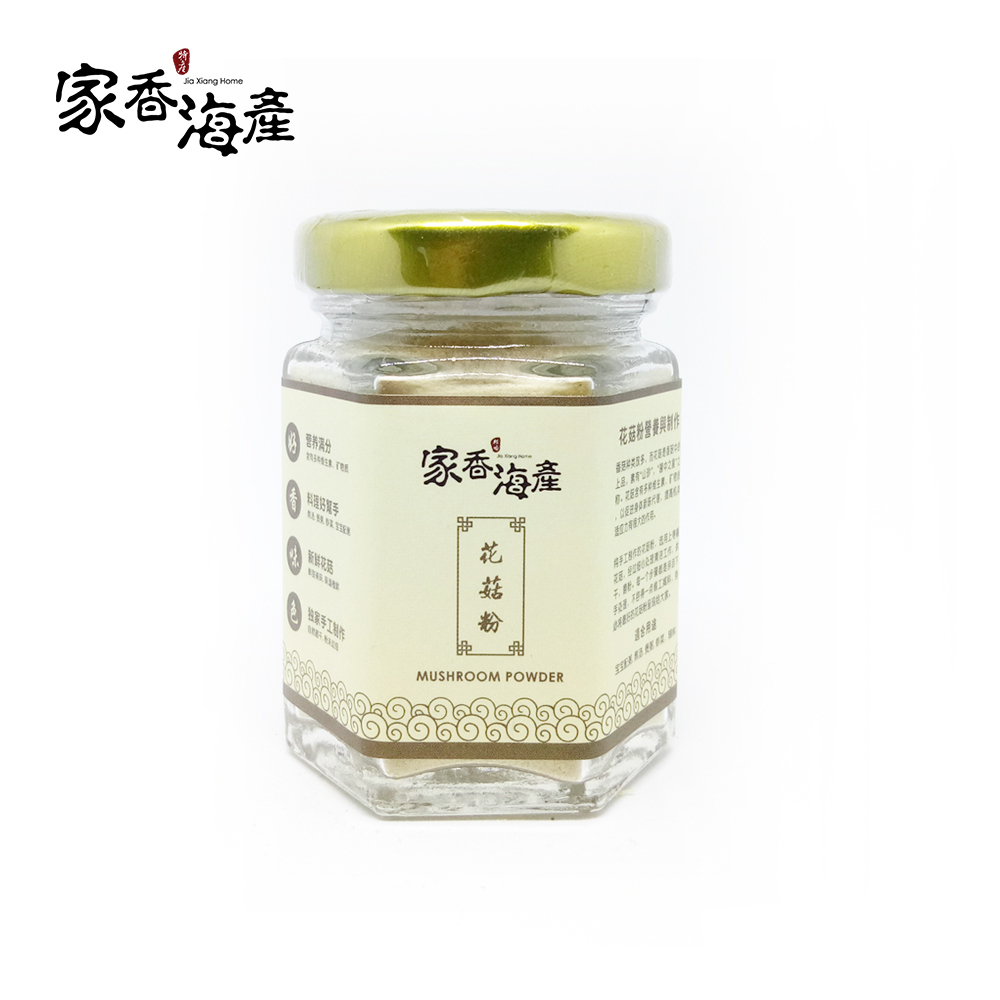 花菇粉 Mushroom Powder