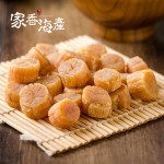 Dried Scallop 干贝 - M