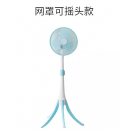 image of 【Blue Colour】116cm x 28.5cm x 21cm Bottom Stand width 49cm Mini Stand Fan