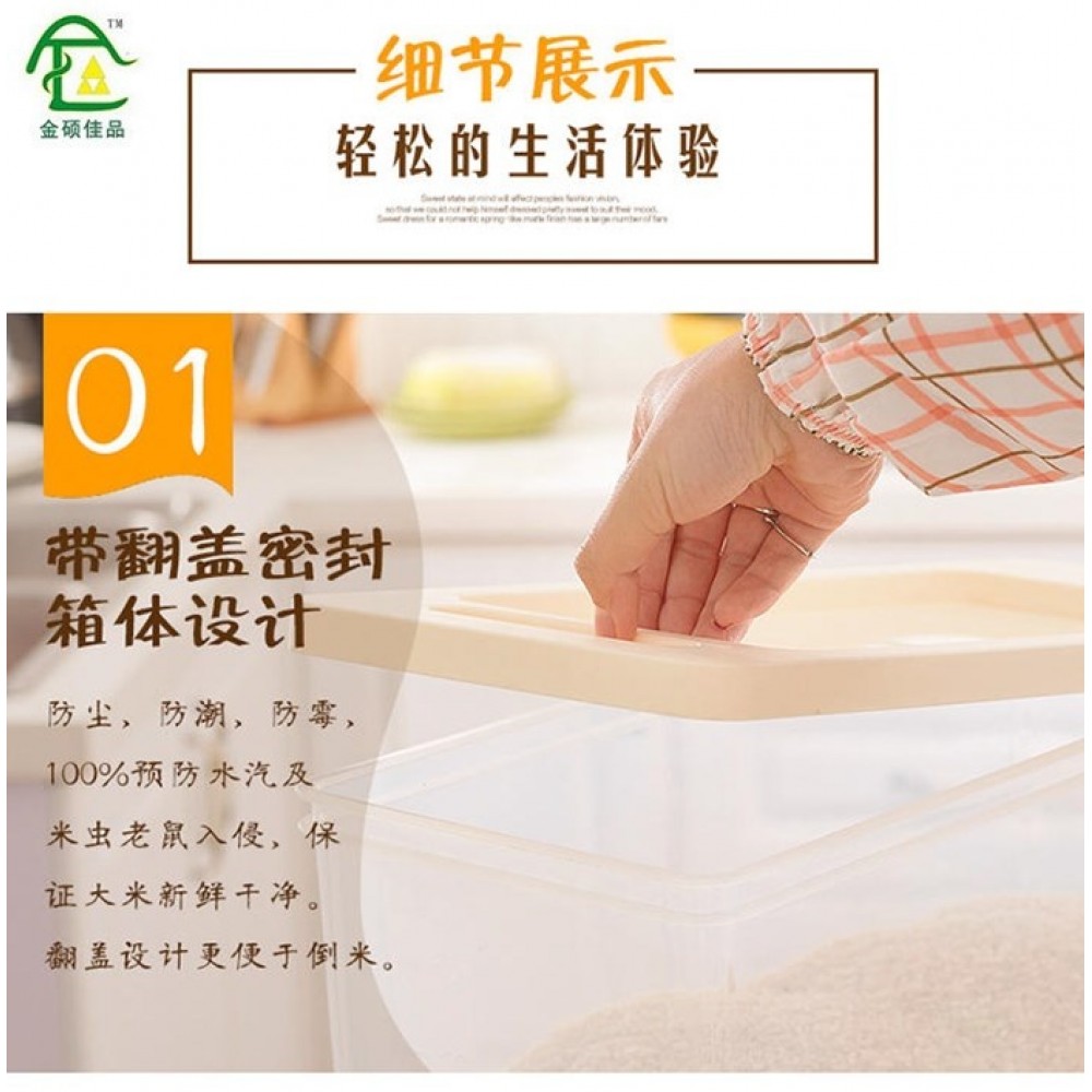【15 kg】Japanese Rice Dispenser Food Storage Rice Storage Rice Dispenser Food Storage Container Box 【15 kg】Japanese Rice Dispenser Food Storage Rice Storage Rice Dispenser Food Storage Container Box