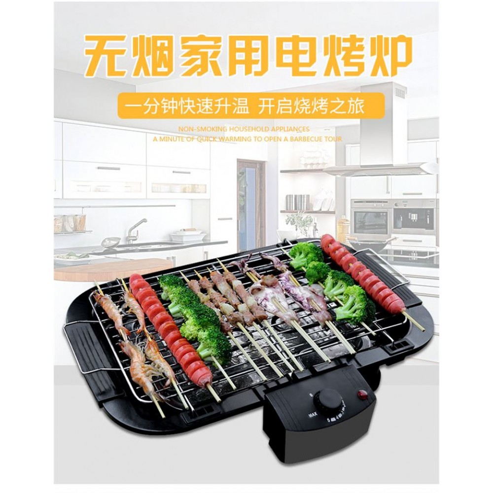 Portable Smokeless Electric Grill BBQ Set Portable Smokeless Electric Grill BBQ Set
