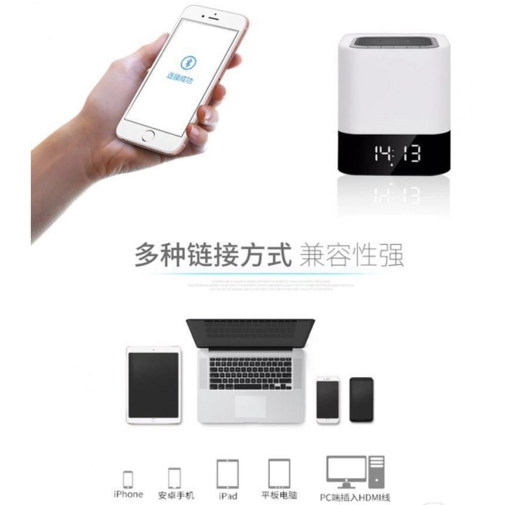 感应触摸灯座闹钟多功能音响 感应触摸灯座闹钟多功能音响