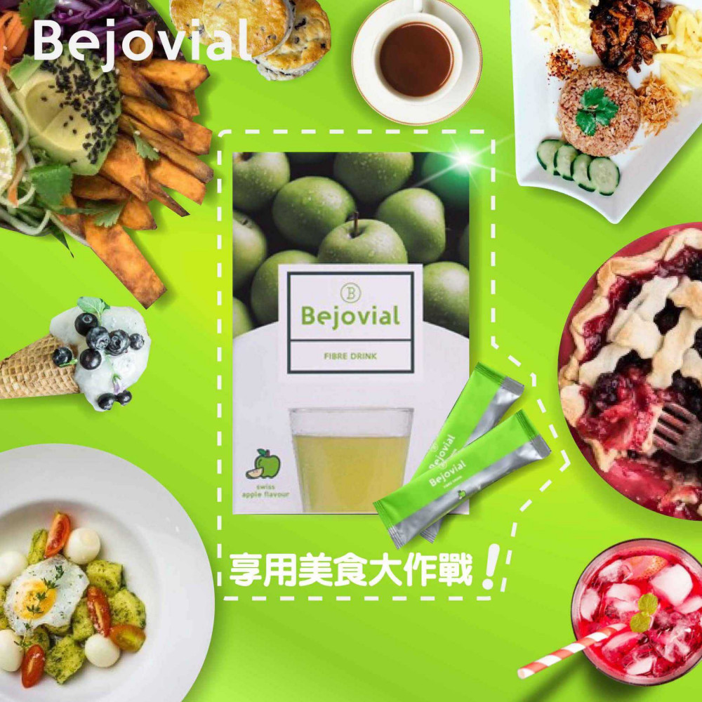 Bejovial Fibre (Detoxification + Loss Weight + Improve Skin Complexion) 