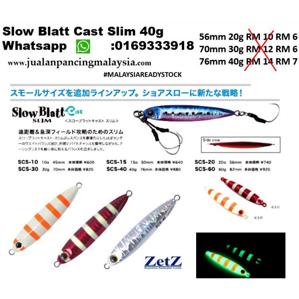 Slow Blatt Cast Slim