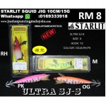 STARLIT SQUID JIG 10CM/15G