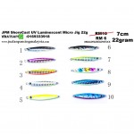 JPM ShoreCast UV Luminescent Micro Jig 22g