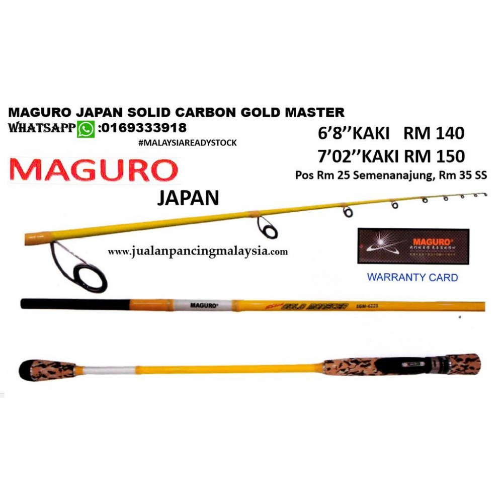 MAGURO JAPAN SOLID CARBON GOLD MASTER ROD