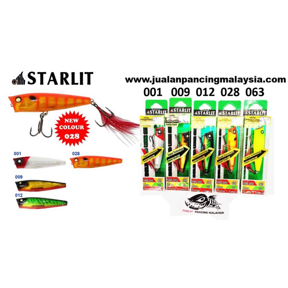 STARLIT 3DS POPPER STARLIT 3DS POPPER
