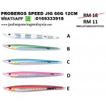 PROBEROS SPEED JIG 60G 12 CM