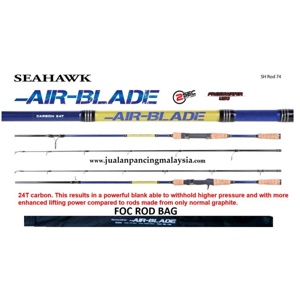 Seahawk AIR BLADE ROD