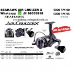 SEAHAWK AIR CRUIZER X