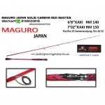 MAGURO JAPAN SOLID CARBON RED MASTER ROD