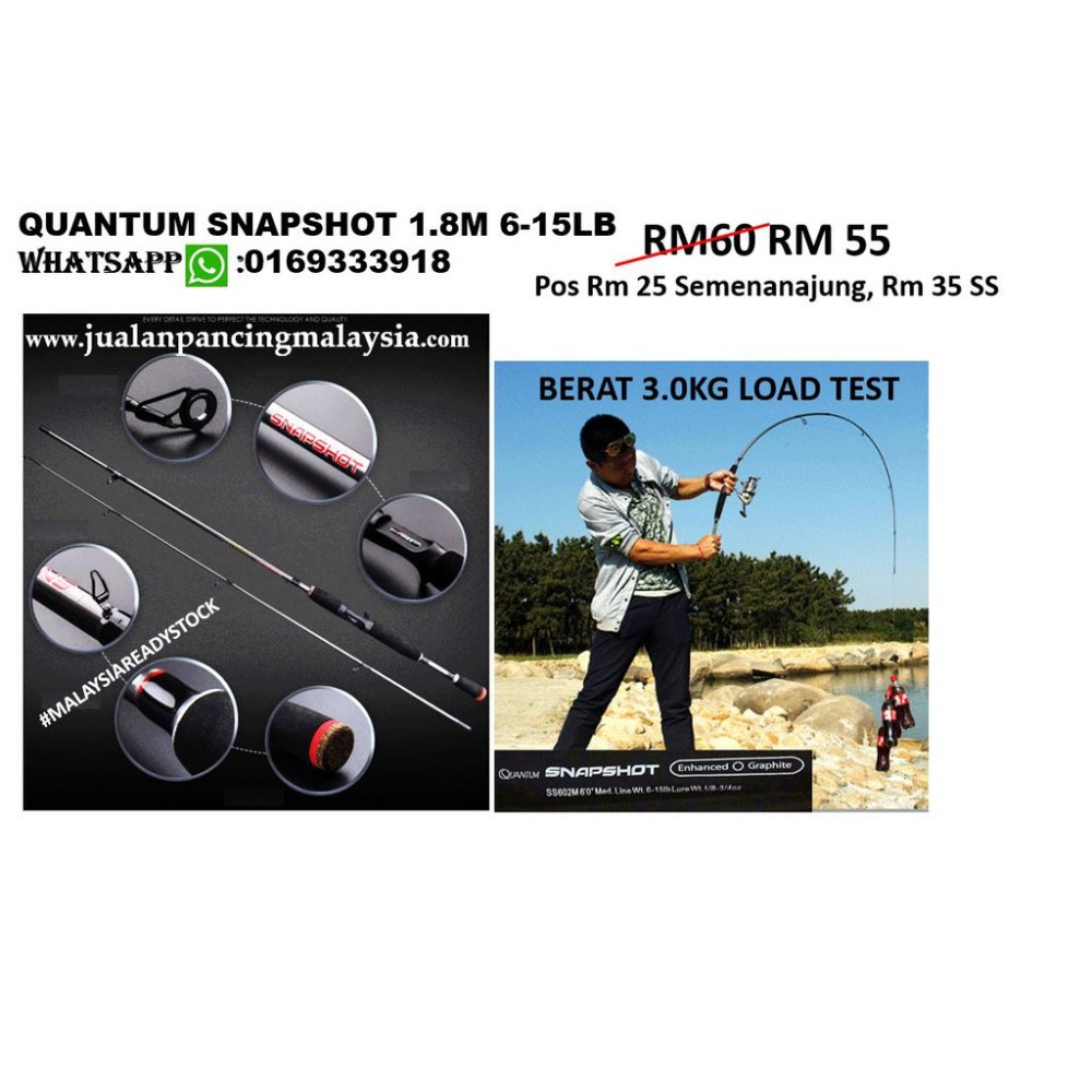 QUANTUM SNAPSHOT ROD 1.8M 615LB
