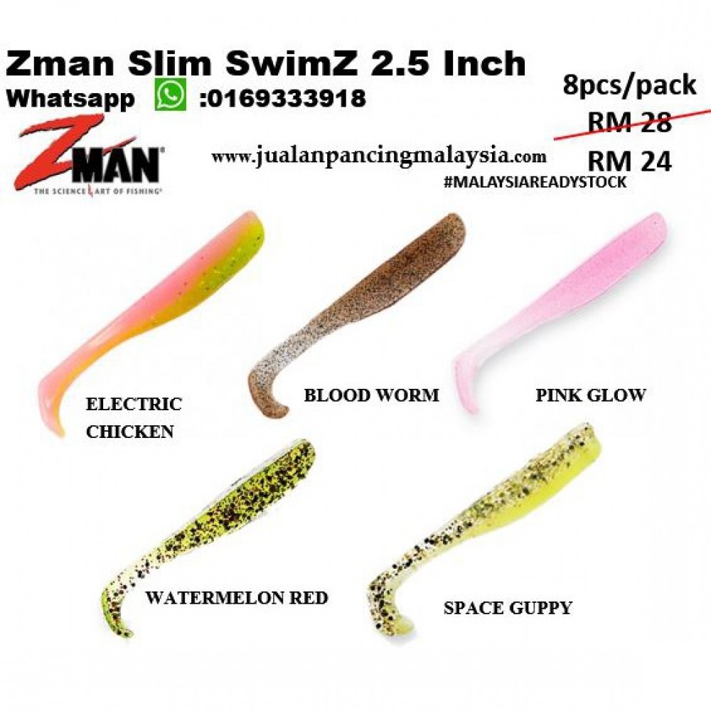 Zman Slim SwimZ 2.5 Inch