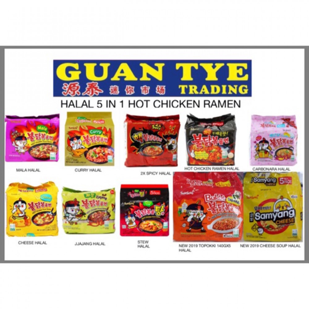 Samyang hot chicken ramen 140gx5 Samyang hot chicken ramen 140gx5