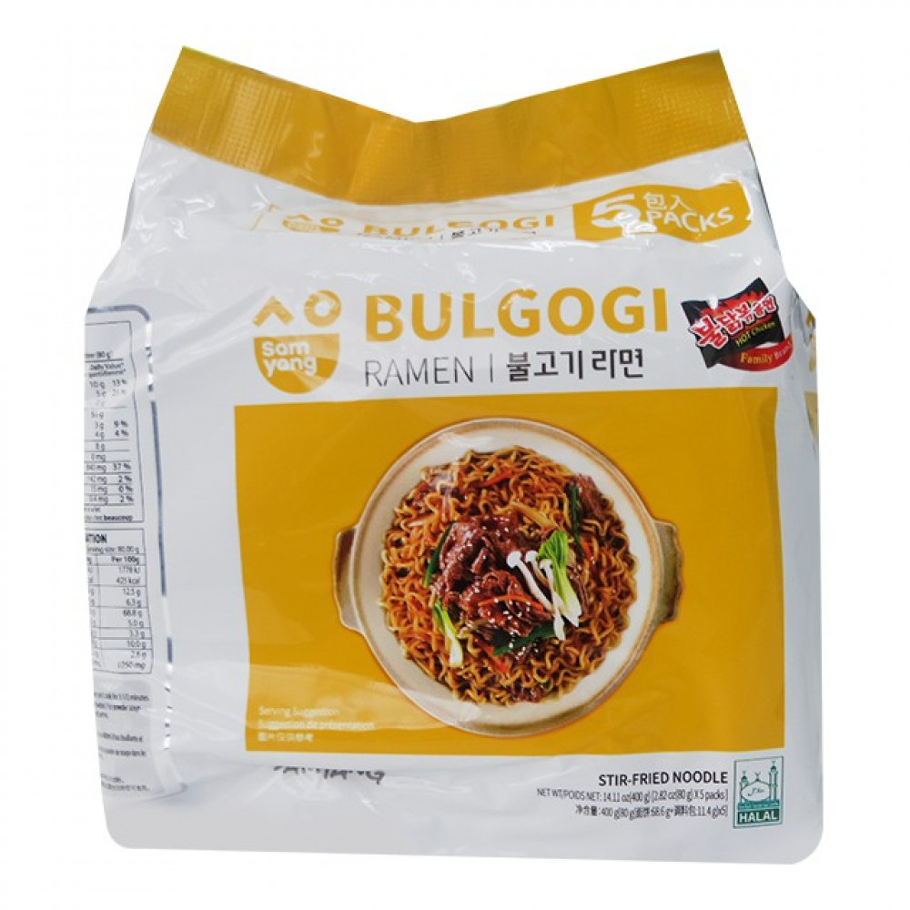 <5's foc 1's>Samyang ramen bulgogi 80gx5 exp 15/10/2019 clearance stock <5's foc 1's>Samyang ramen bulgogi 80gx5 exp 15/10/2019 clearance stock